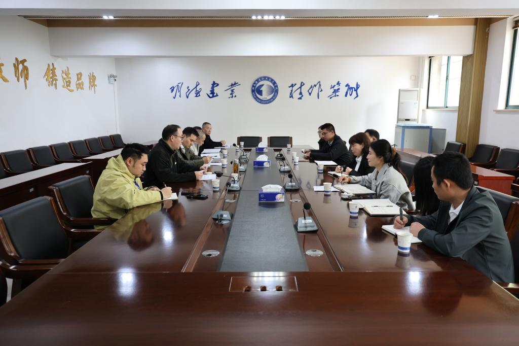 我院召开食品安全工作会议--转载自《湖南...